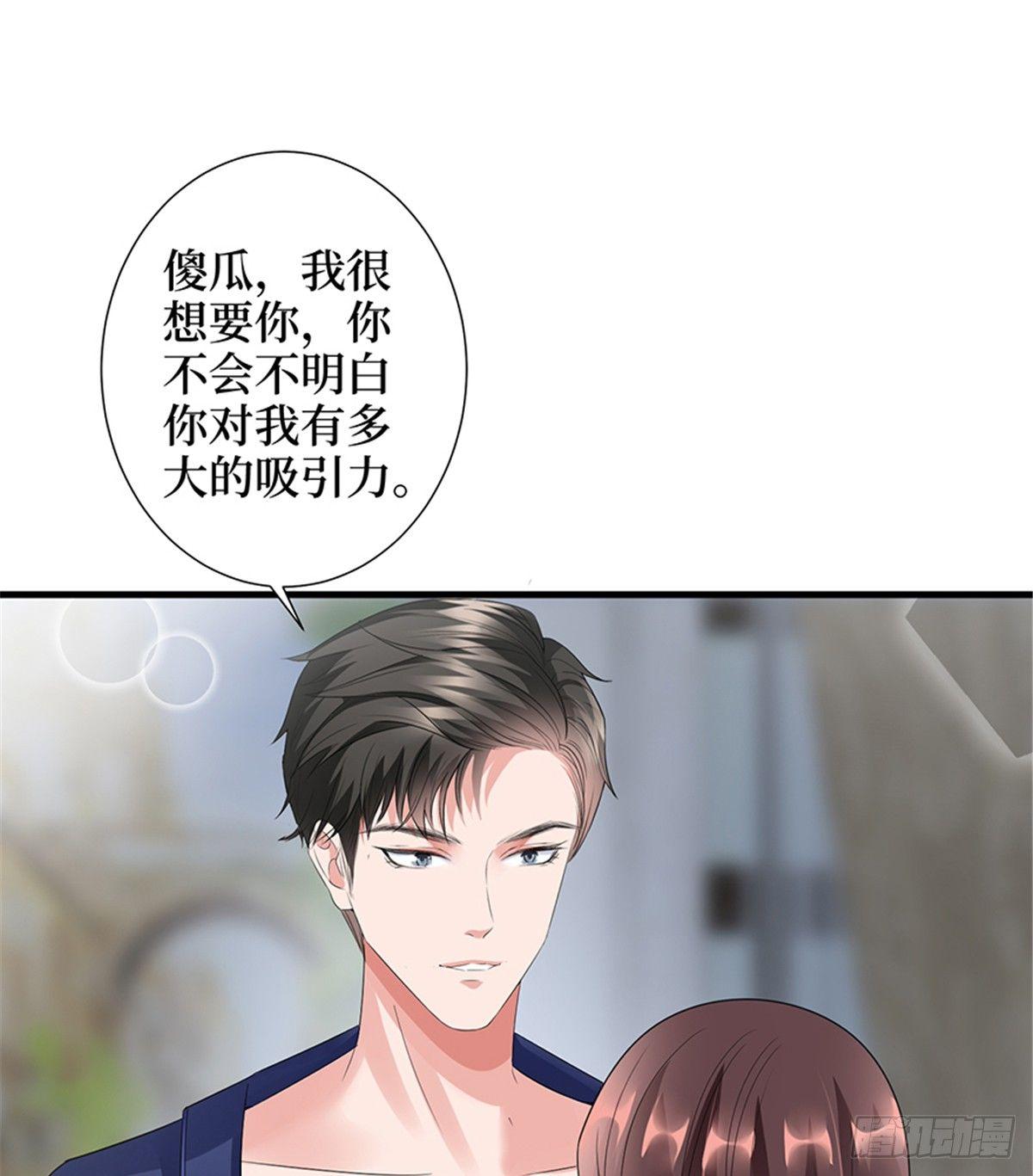 第十四话 换代言人(1/2)-第44话