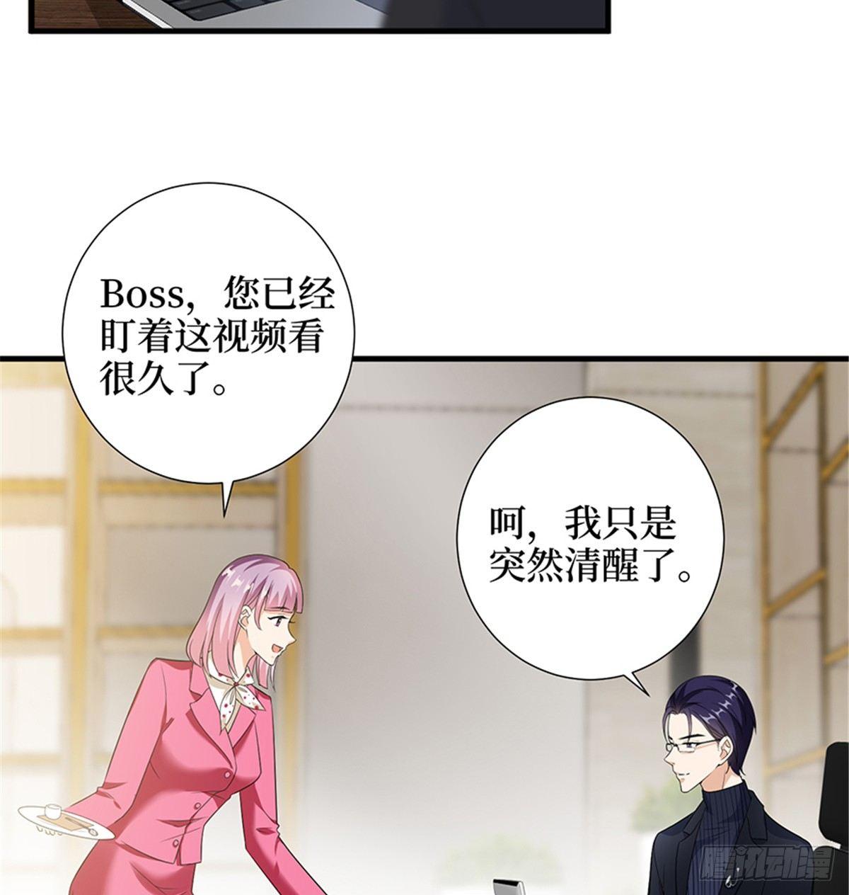 第十四话 换代言人(1/2)-第44话