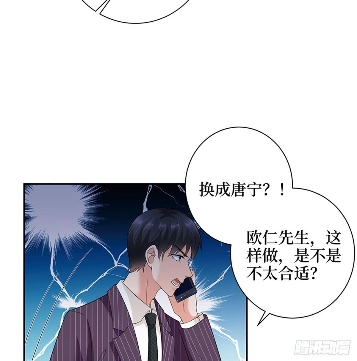 第十四话 换代言人(1/2)-第44话