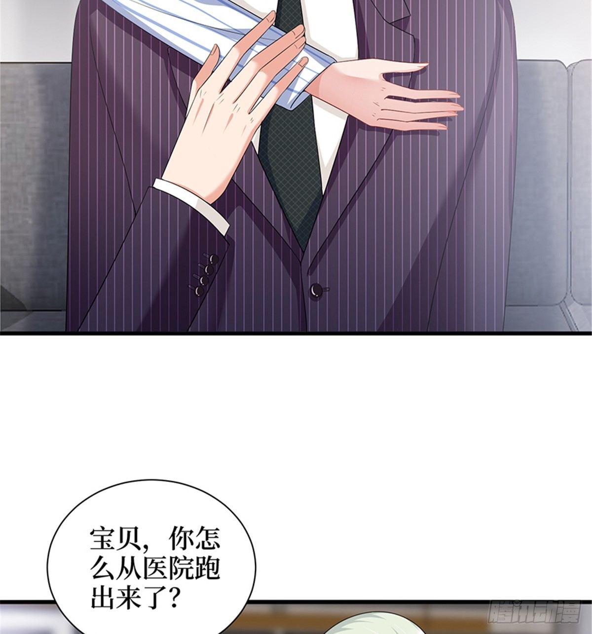 第十四话 换代言人(1/2)-第44话