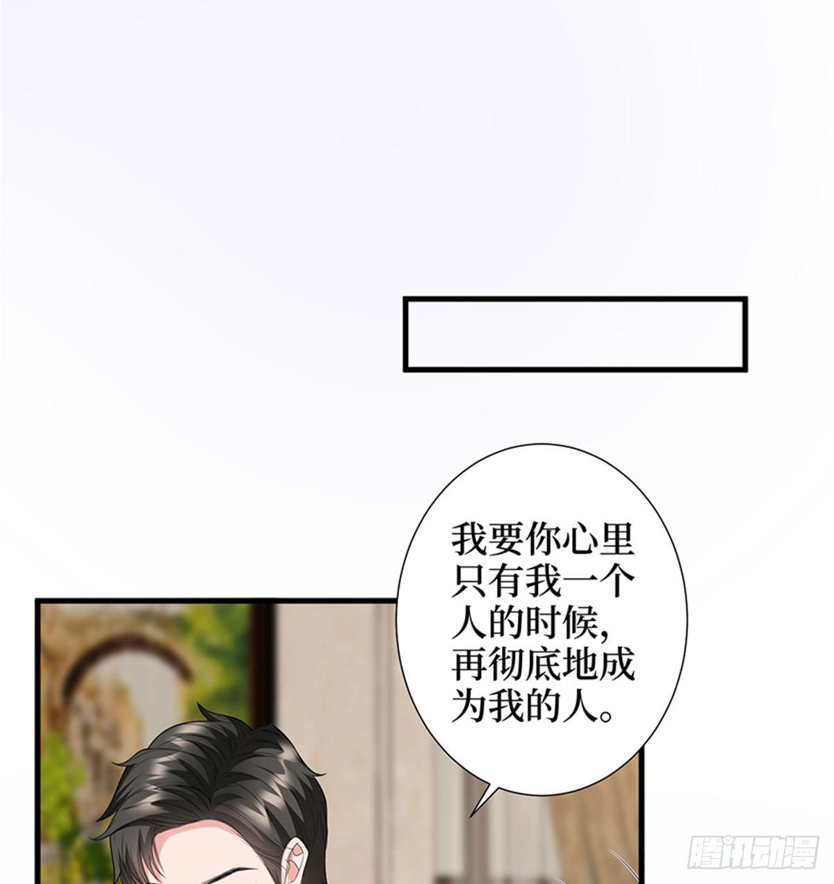 第十四话 换代言人(1/2)-第44话