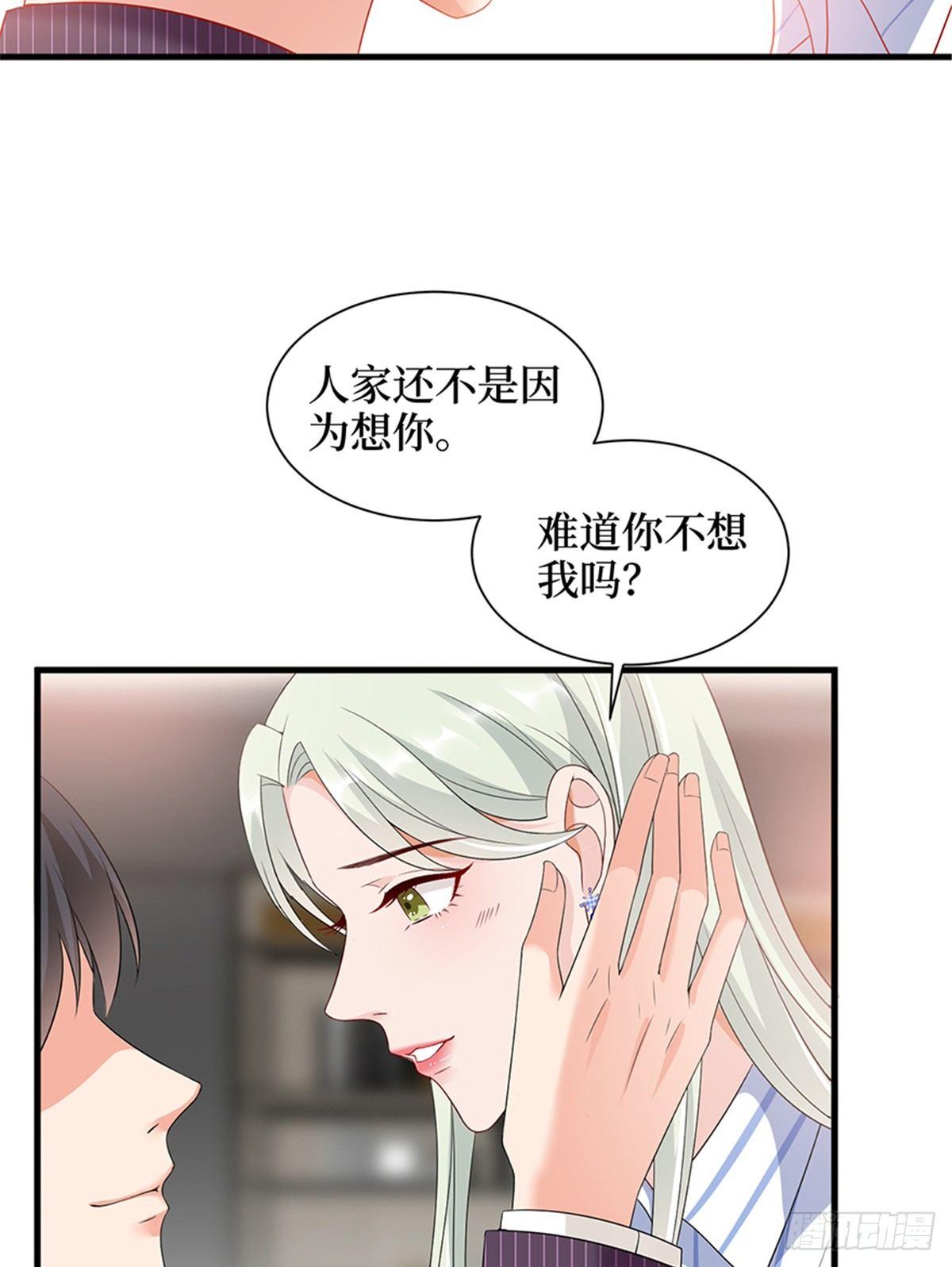 第十四话 换代言人(1/2)-第44话