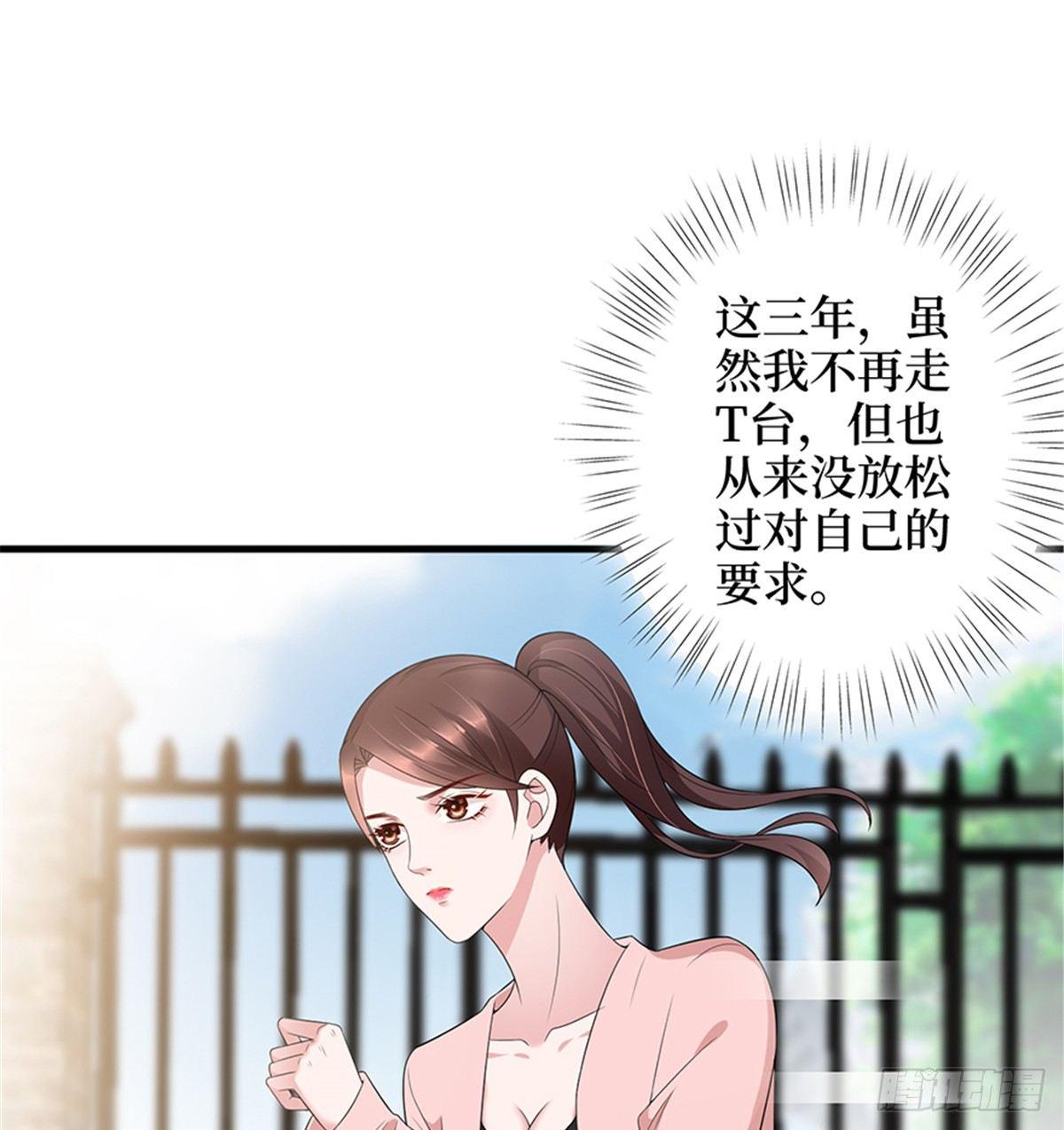 第十五话 在泳池被偷袭了(1/2)-第48话