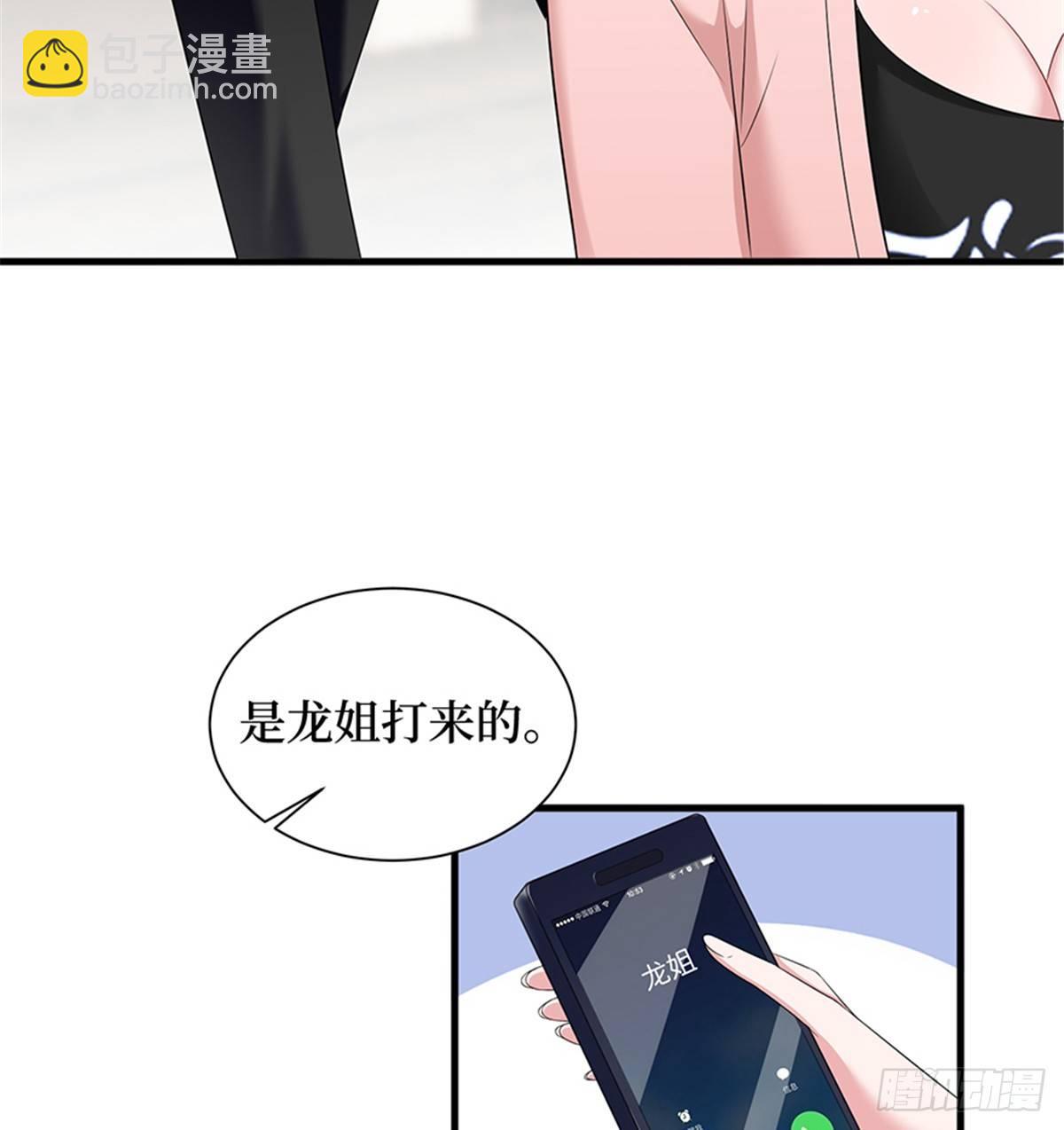 第十五话 在泳池被偷袭了(1/2)-第48话