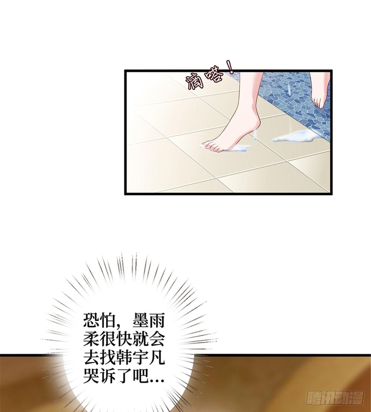 第十五话 在泳池被偷袭了(1/2)-第48话