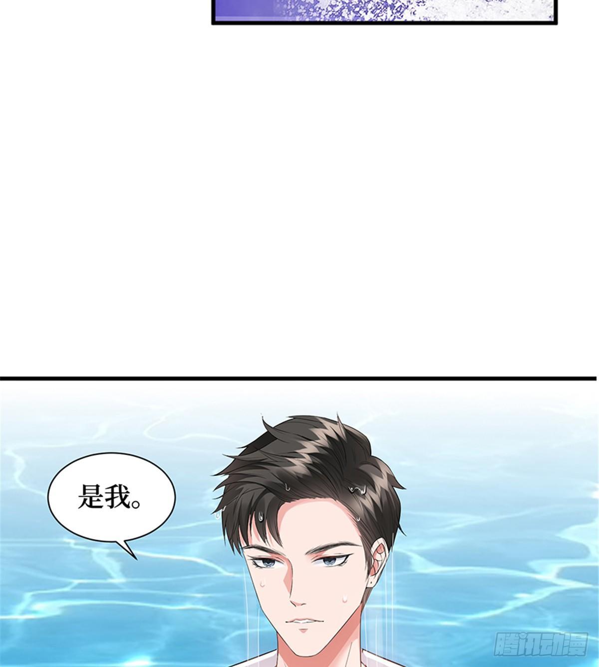 第十五话 在泳池被偷袭了(1/2)-第48话