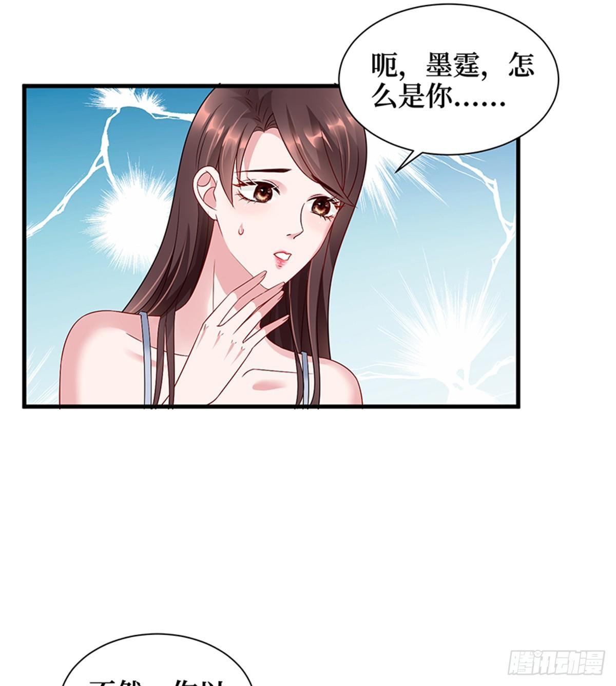 第十五话 在泳池被偷袭了(1/2)-第48话