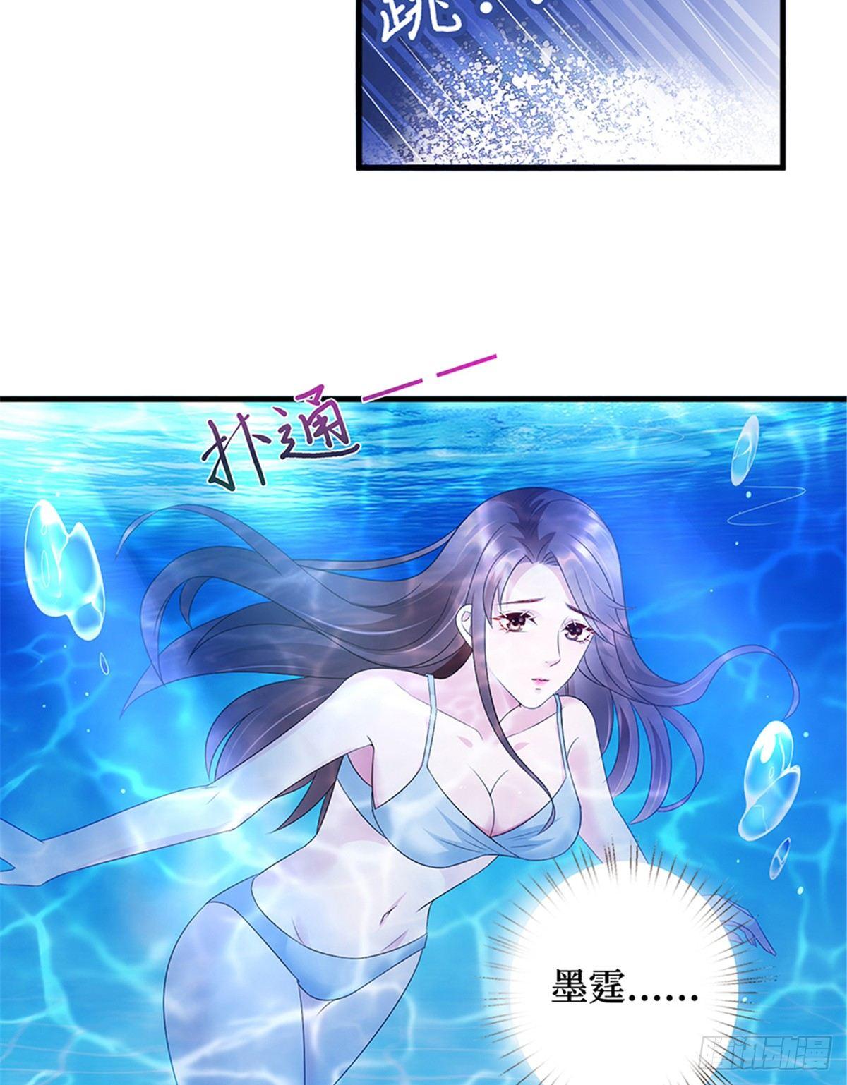 第十五话 在泳池被偷袭了(1/2)-第48话