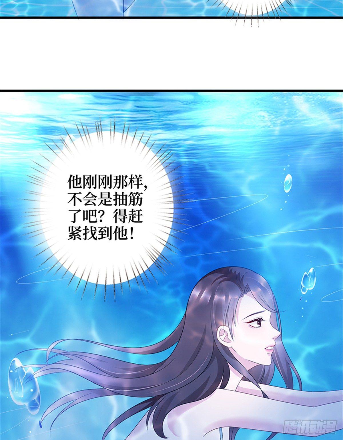 第十五话 在泳池被偷袭了(1/2)-第48话