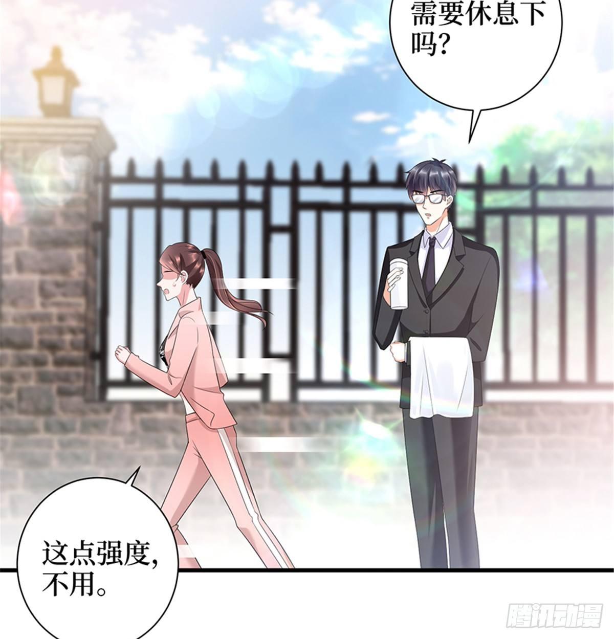 第十五话 在泳池被偷袭了(1/2)-第48话