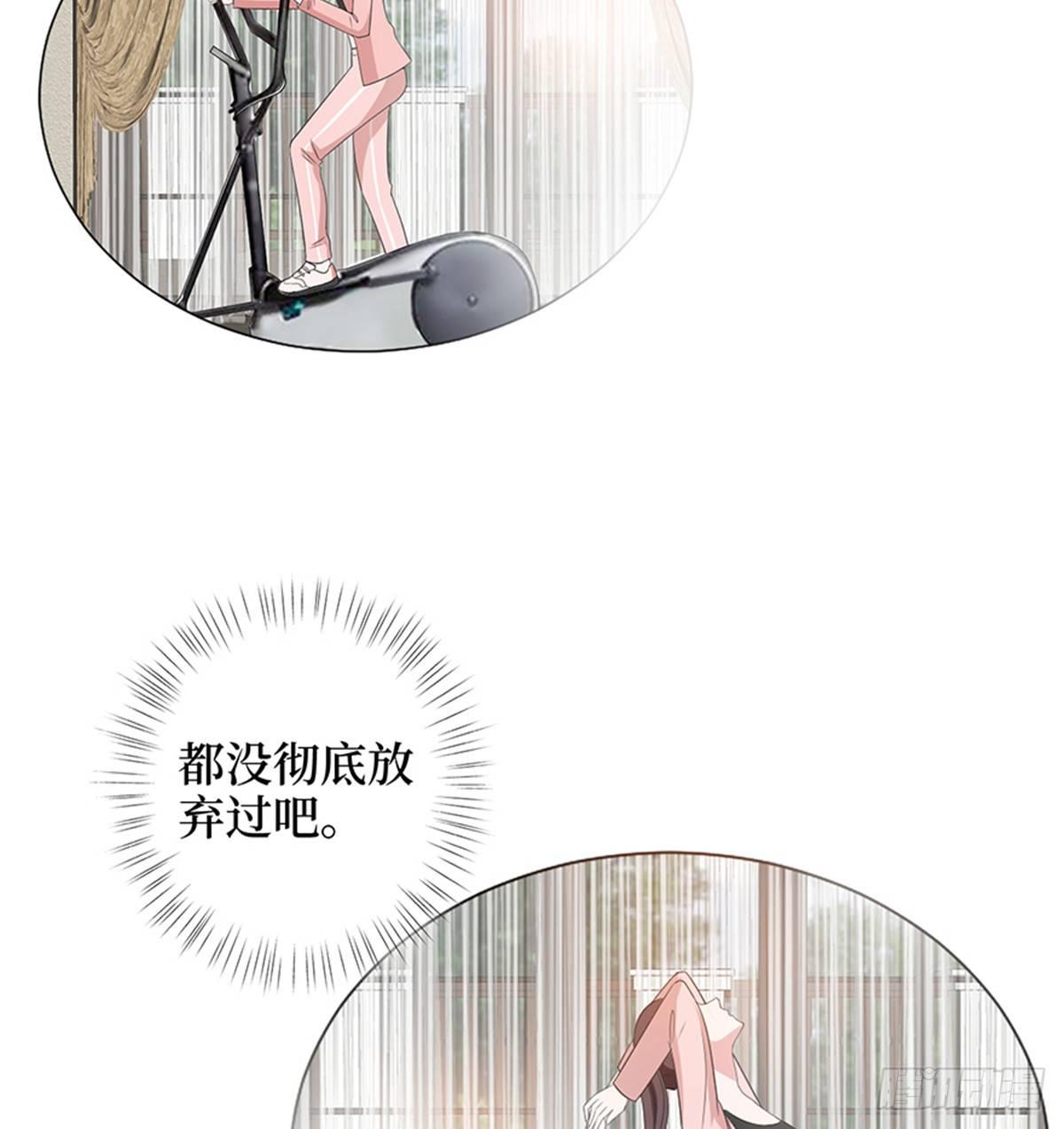 第十五话 在泳池被偷袭了(1/2)-第46话