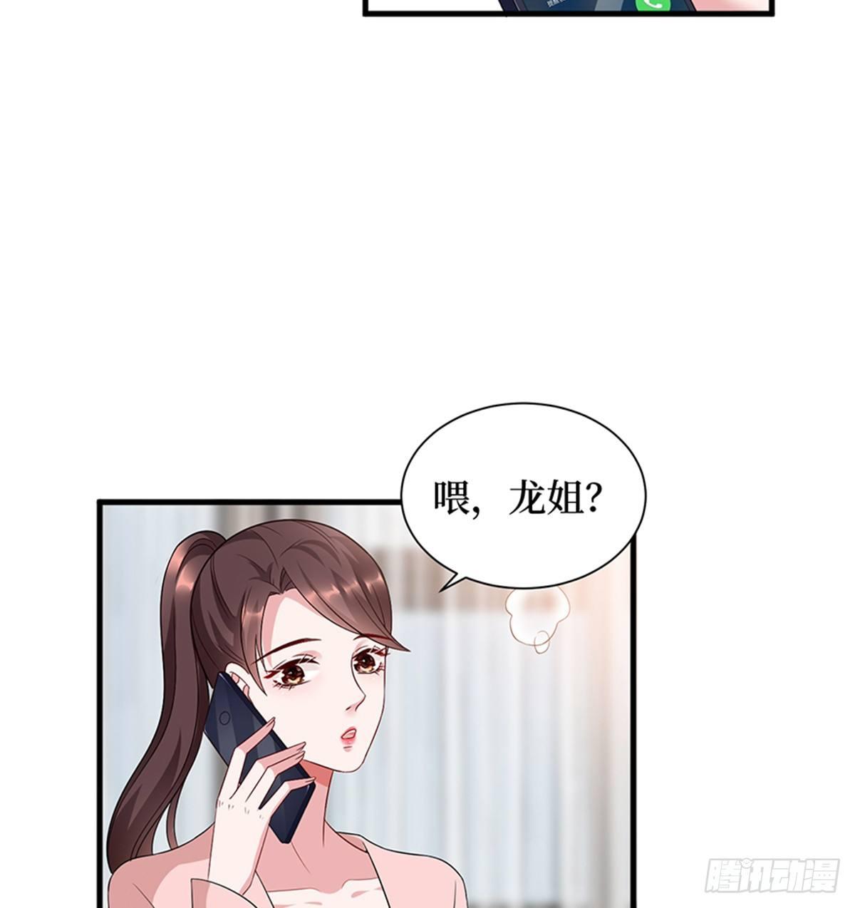 第十五话 在泳池被偷袭了(1/2)-第46话