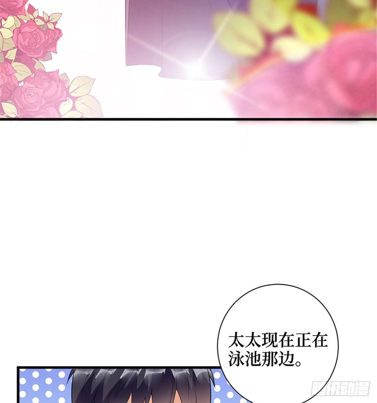 第十五话 在泳池被偷袭了(1/2)-第46话