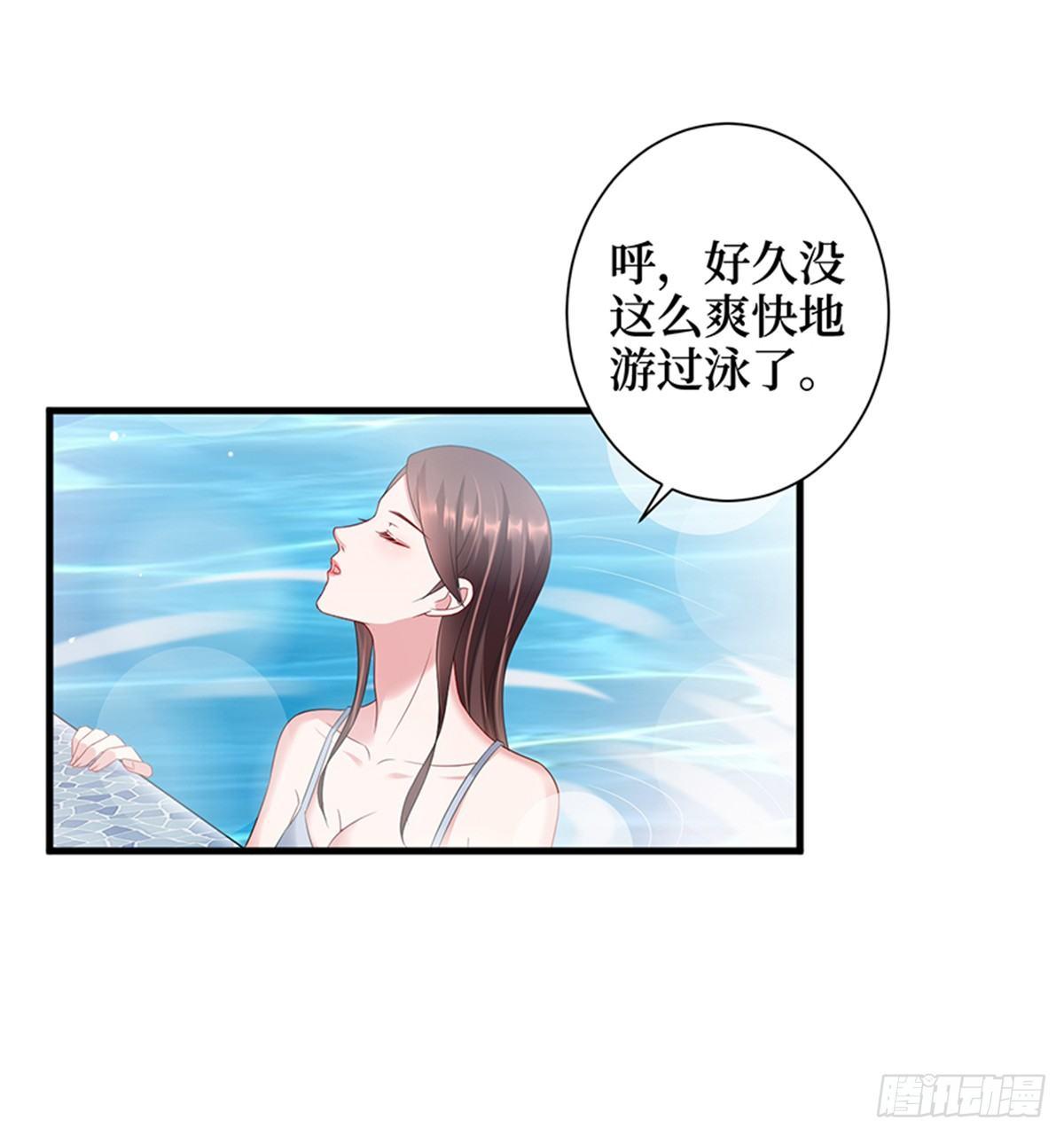 第十五话 在泳池被偷袭了(1/2)-第46话