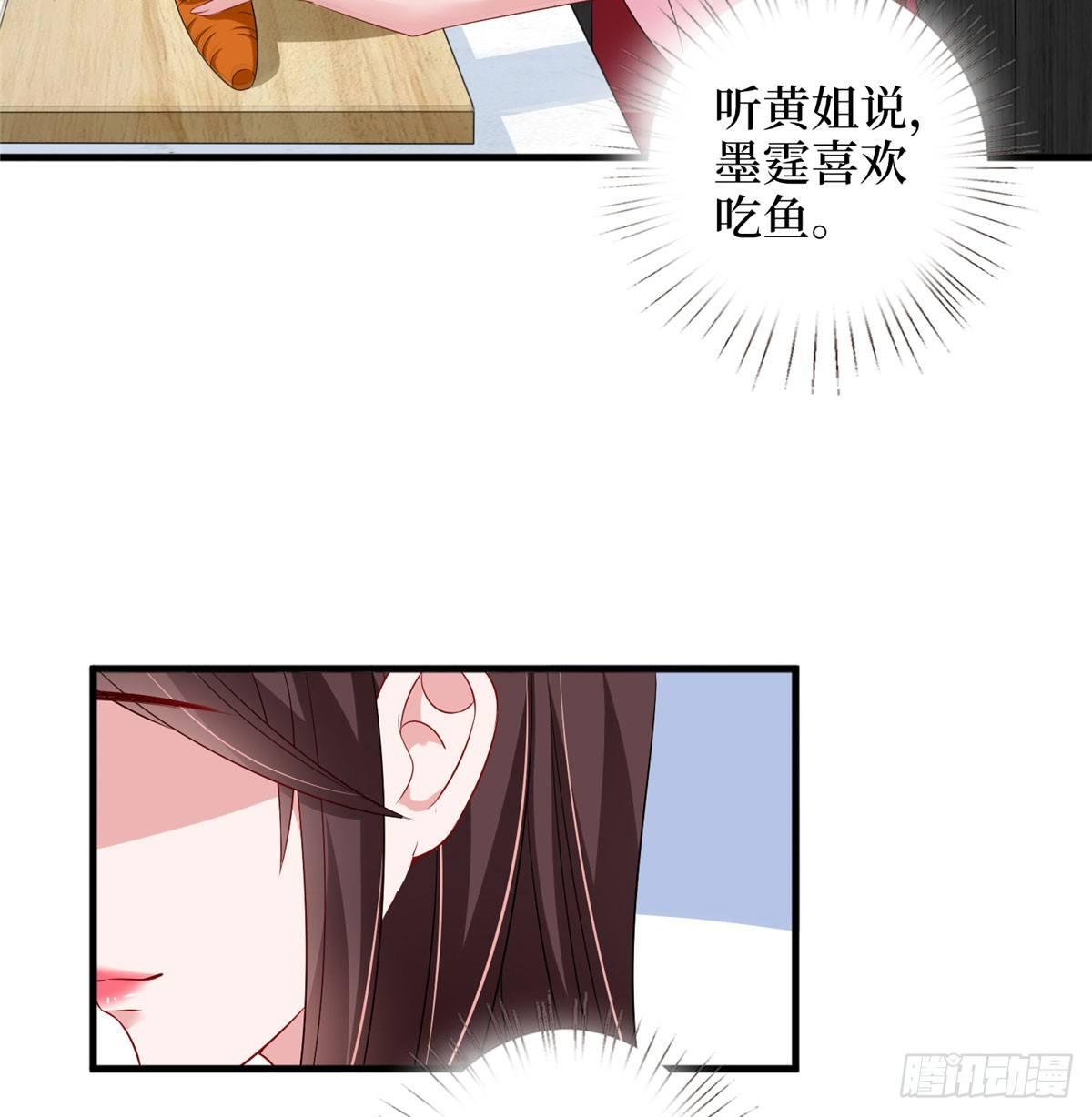 試婚老公，要給力 - 第十六話 狗男女(1/2) - 2