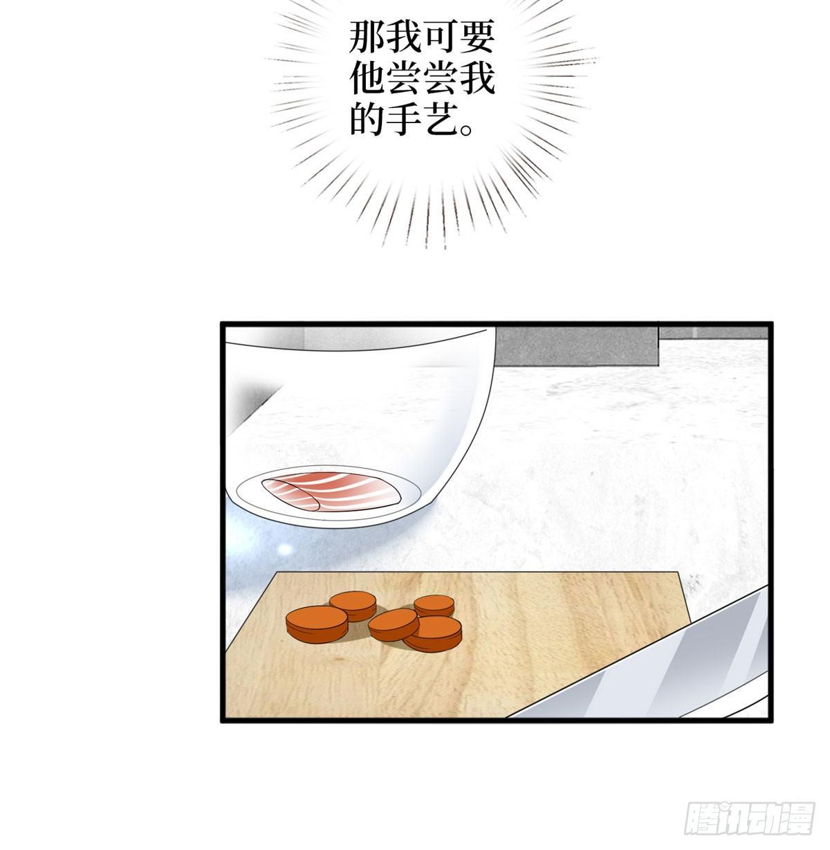 第十六话 狗男女(1/2)-第50话