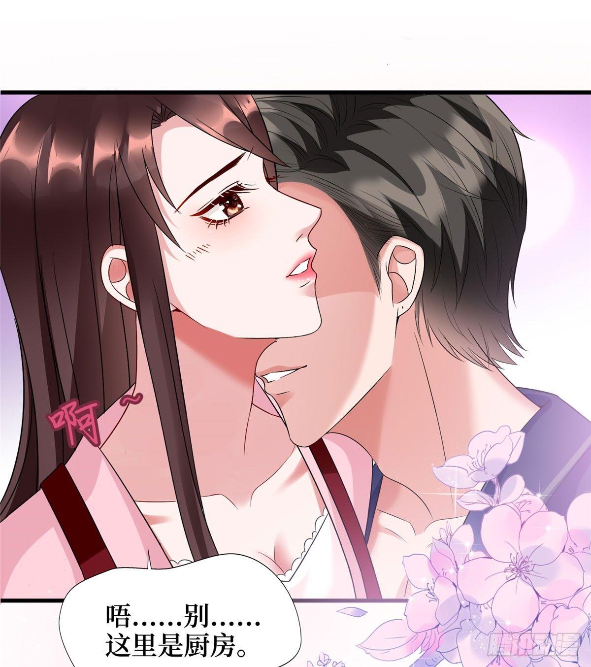 第十六话 狗男女(1/2)-第50话