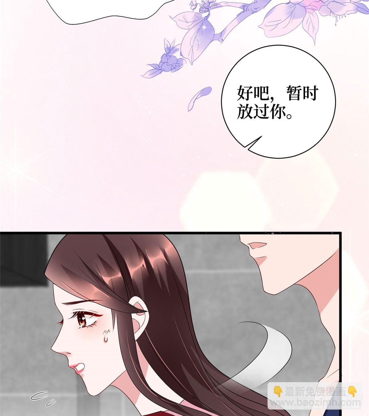 第十六话 狗男女(1/2)-第50话