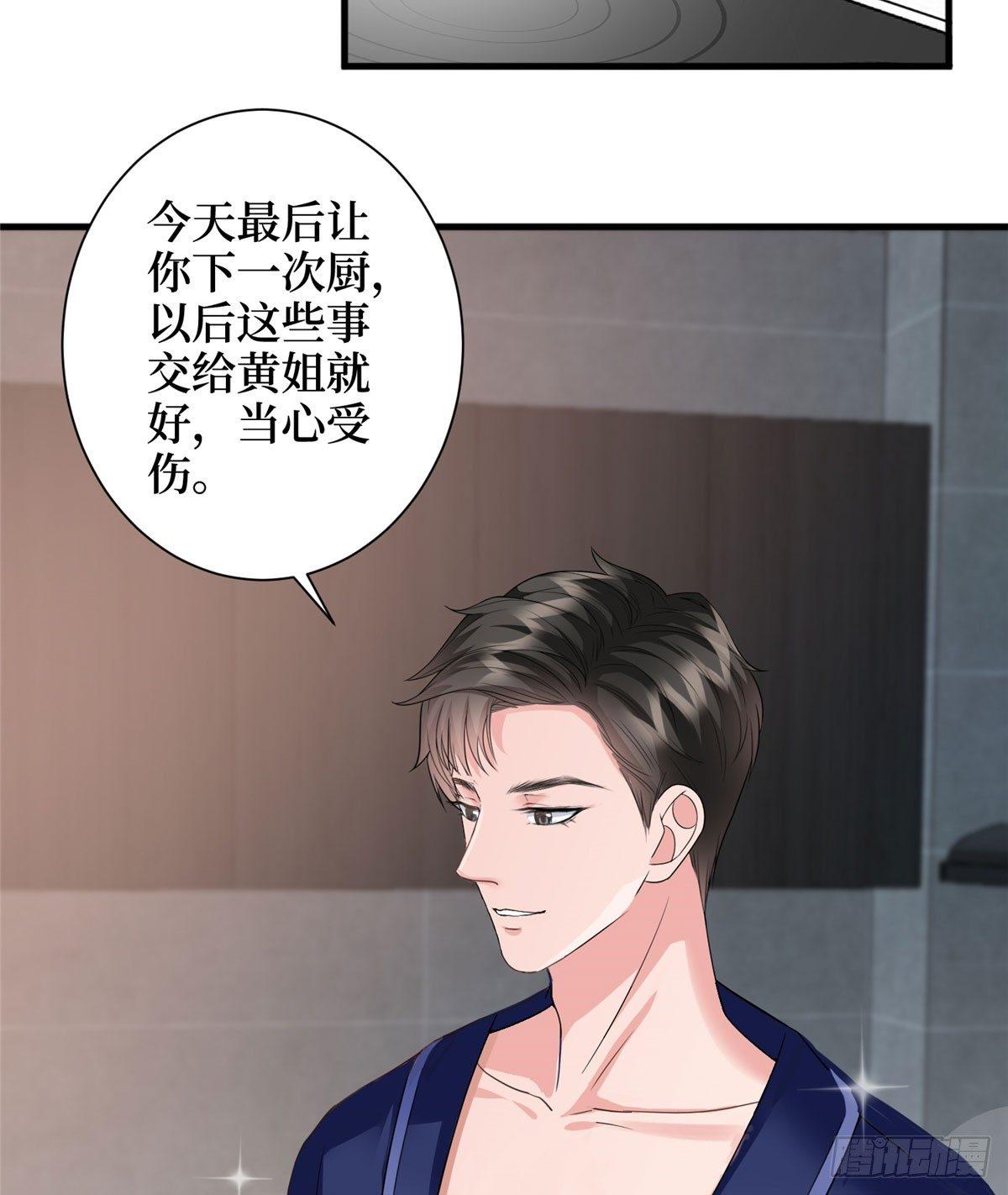 第十六话 狗男女(1/2)-第50话