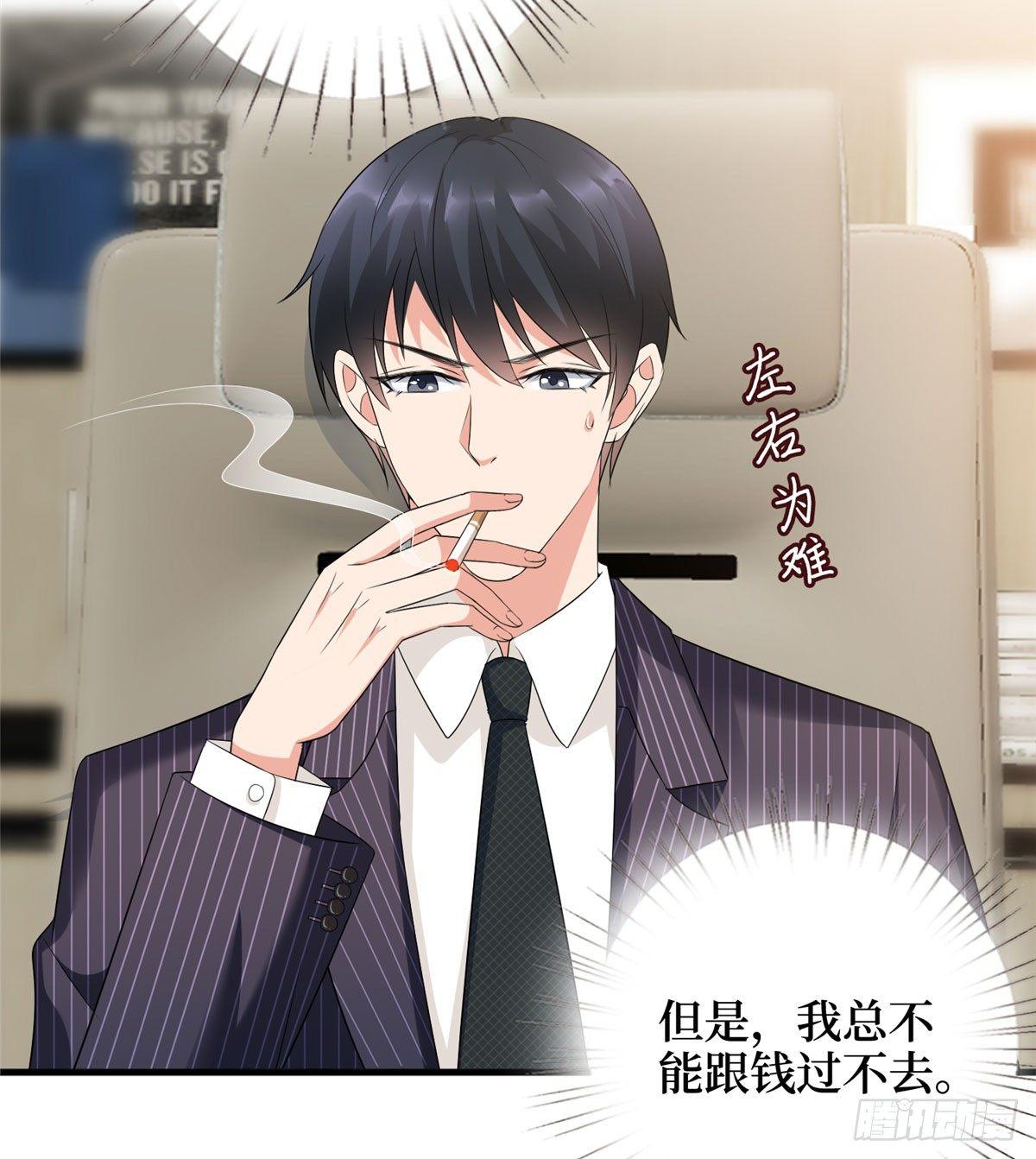 第十六话 狗男女(1/2)-第50话