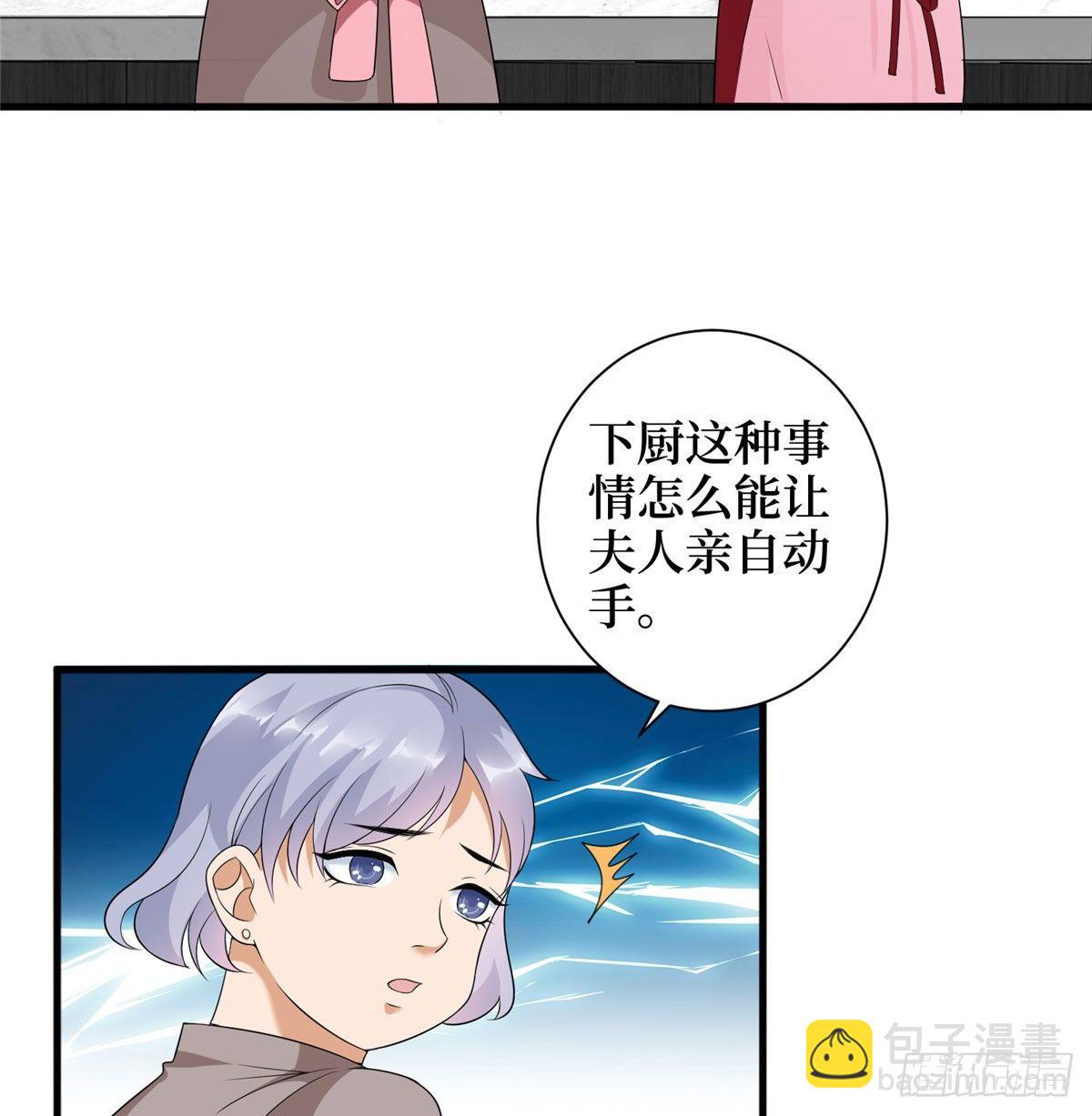 第十六话 狗男女(1/2)-第50话