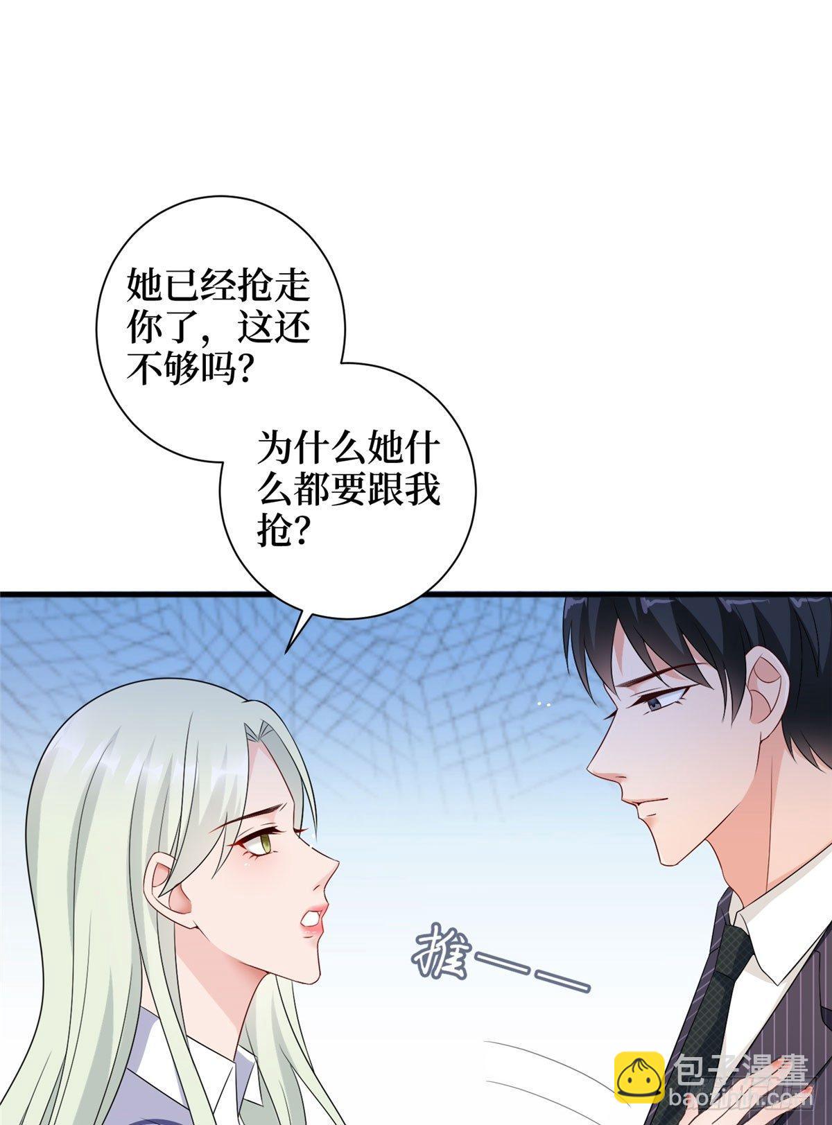 第十六话 狗男女(1/2)-第50话