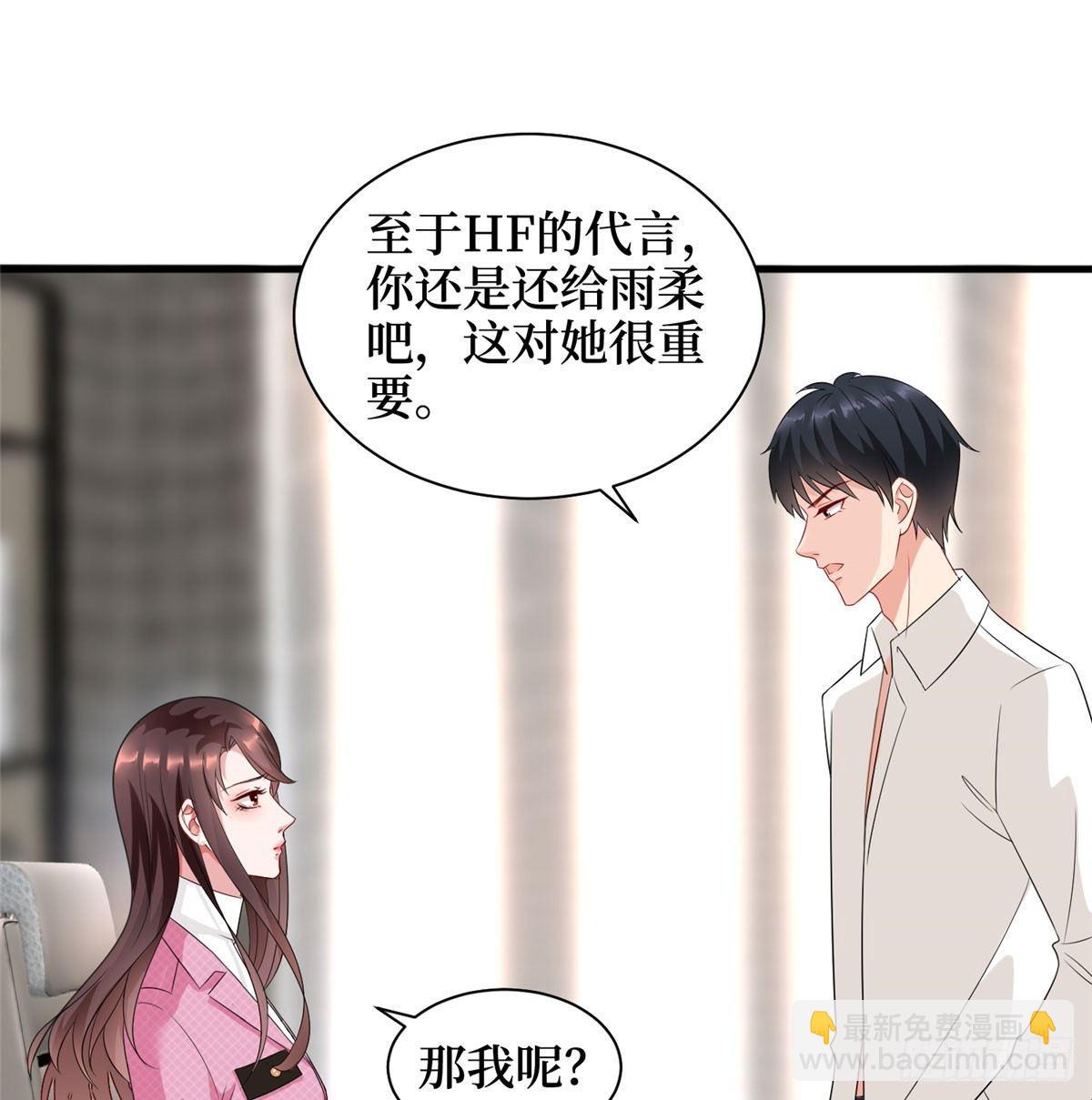 第十七话 这个婚，我不结了(1/2)-第54话