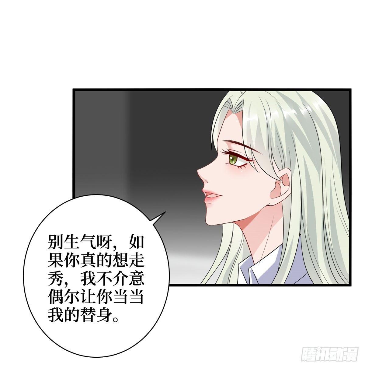 第十七话 这个婚，我不结了(1/2)-第54话