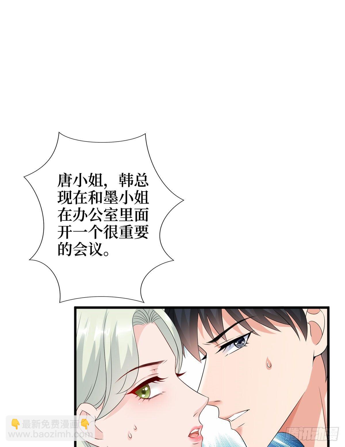 第十七话 这个婚，我不结了(1/2)-第54话