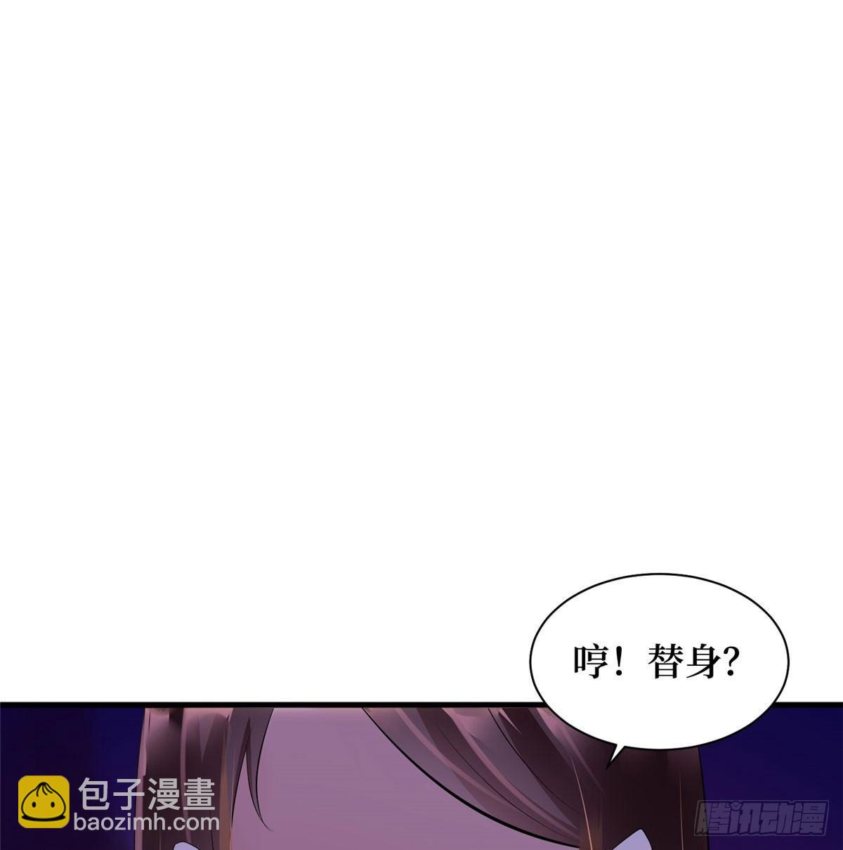 第十七话 这个婚，我不结了(1/2)-第54话