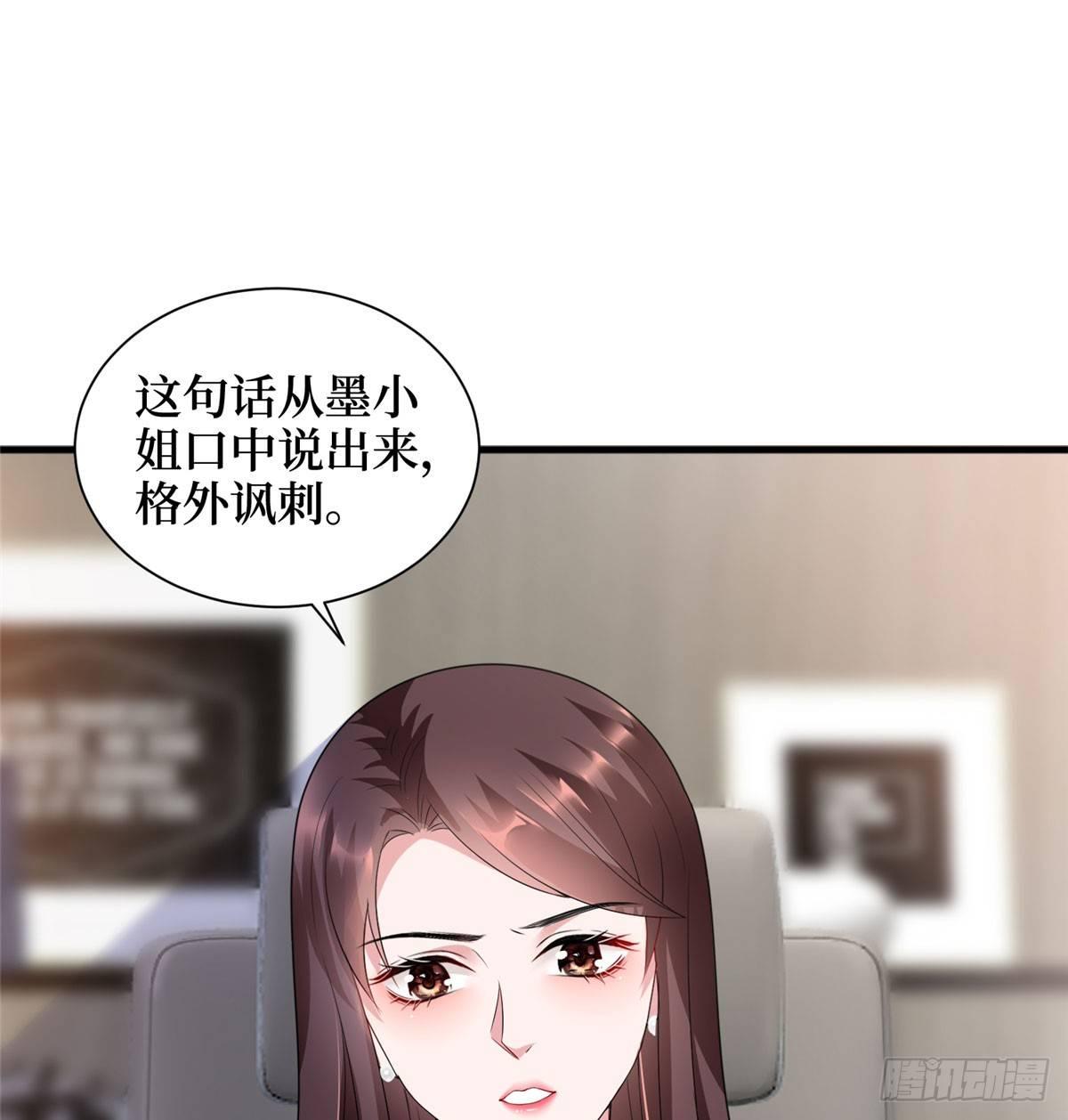 第十七话 这个婚，我不结了(1/2)-第54话