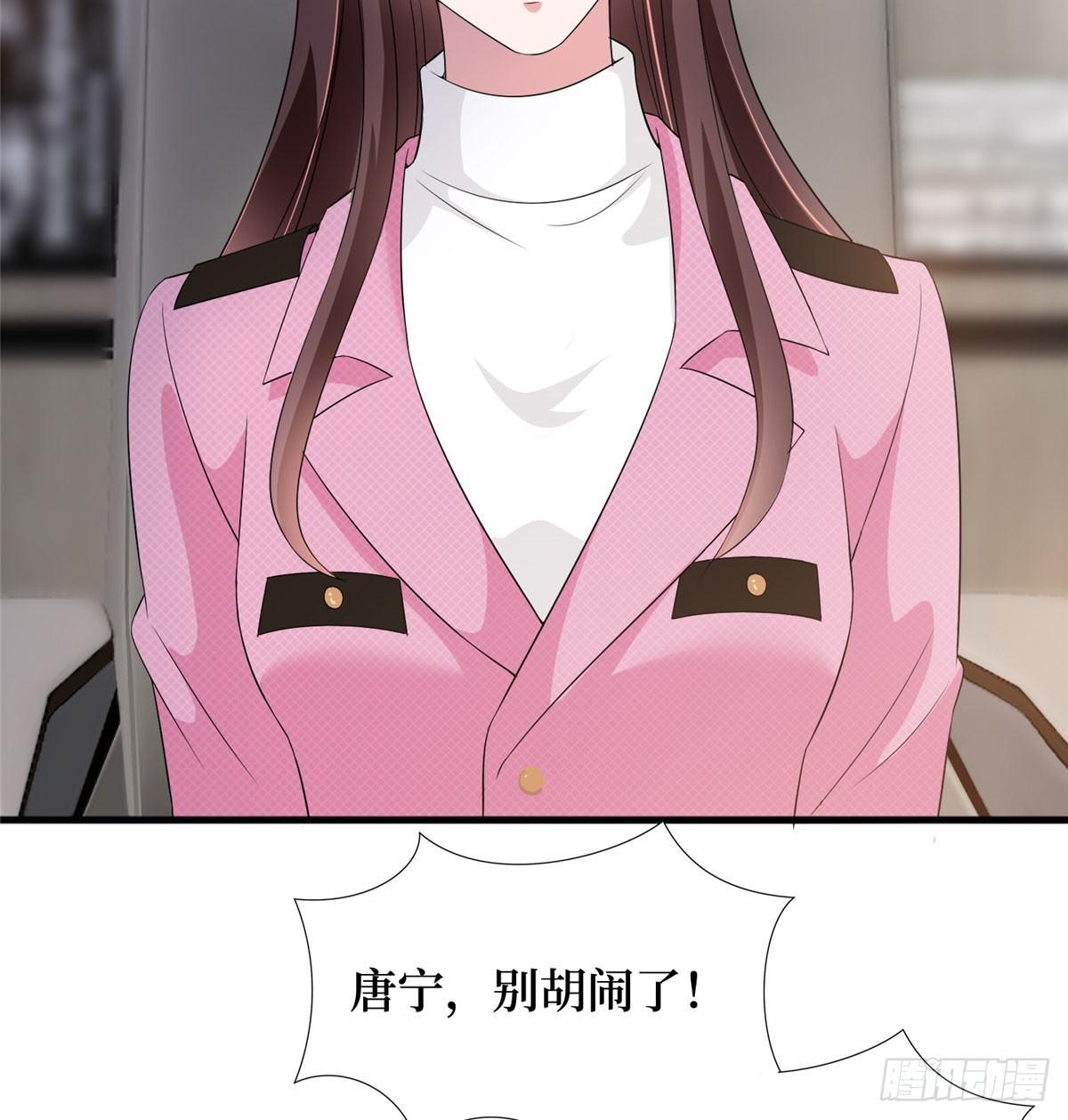 第十七话 这个婚，我不结了(1/2)-第54话