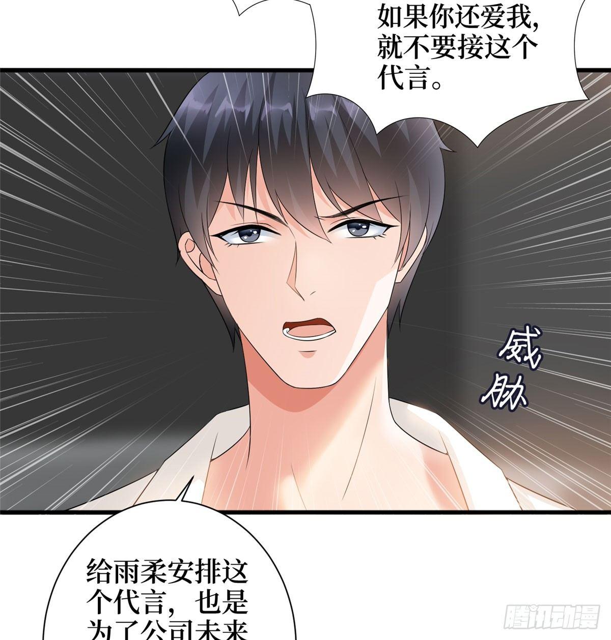 第十七话 这个婚，我不结了(1/2)-第54话