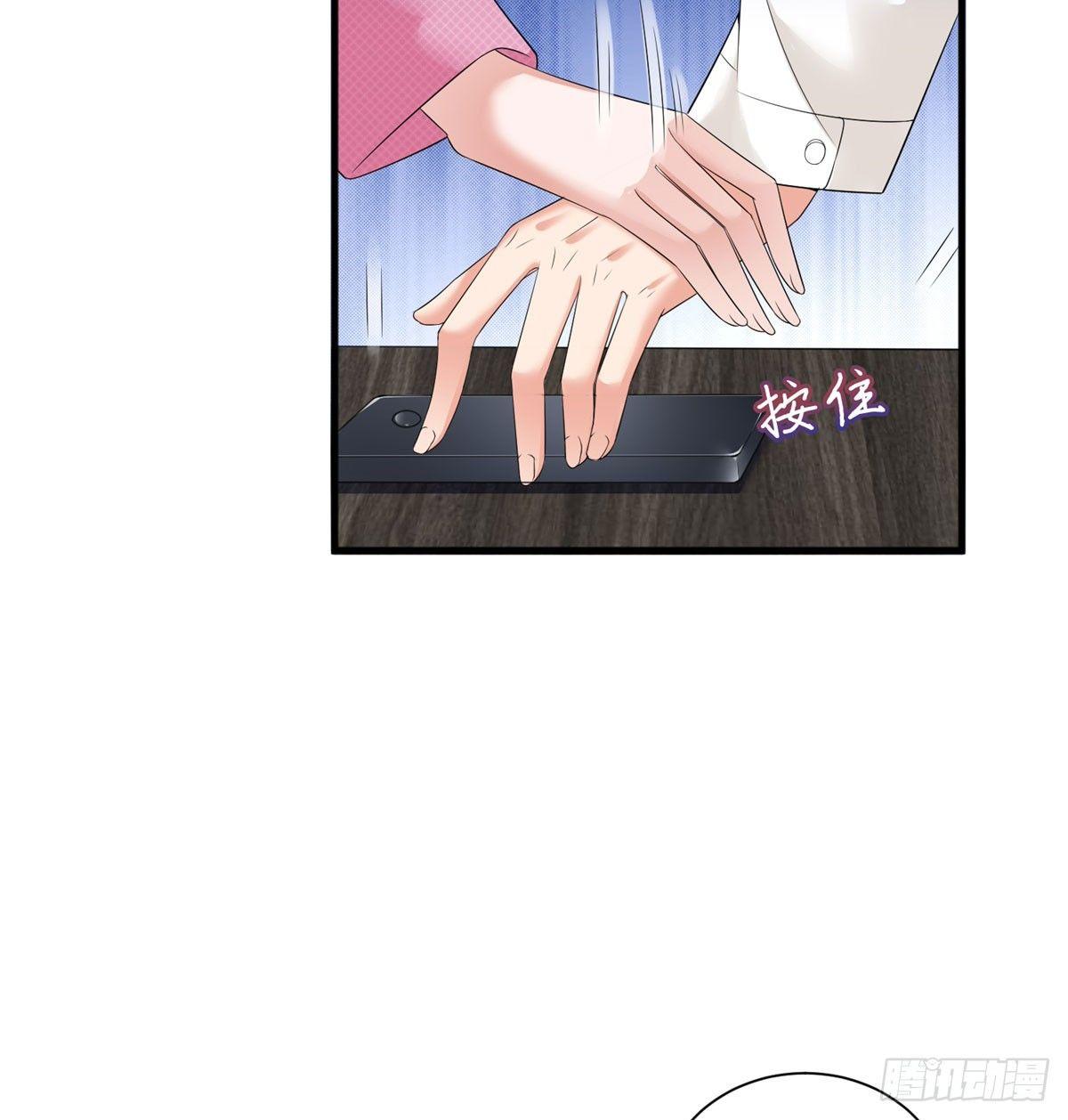 第十七话 这个婚，我不结了(1/2)-第54话