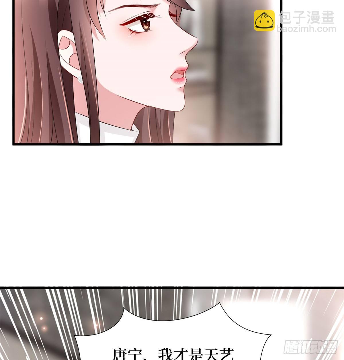 第十七话 这个婚，我不结了(1/2)-第54话