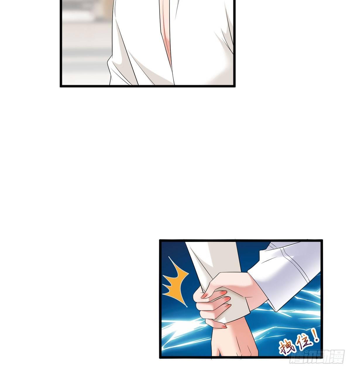 第十七话 这个婚，我不结了(1/2)-第54话