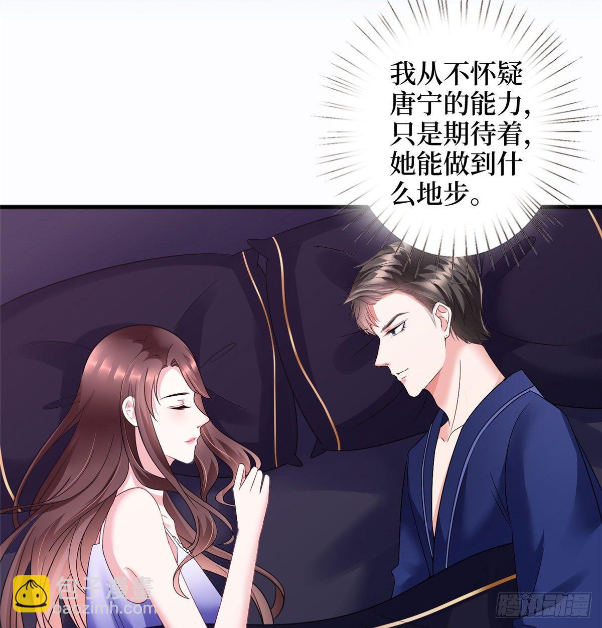 第十八话 宠爱(1/2)-第56话