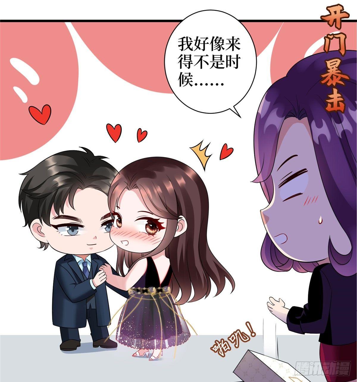 第十九话 黑粉(1/2)-第58话