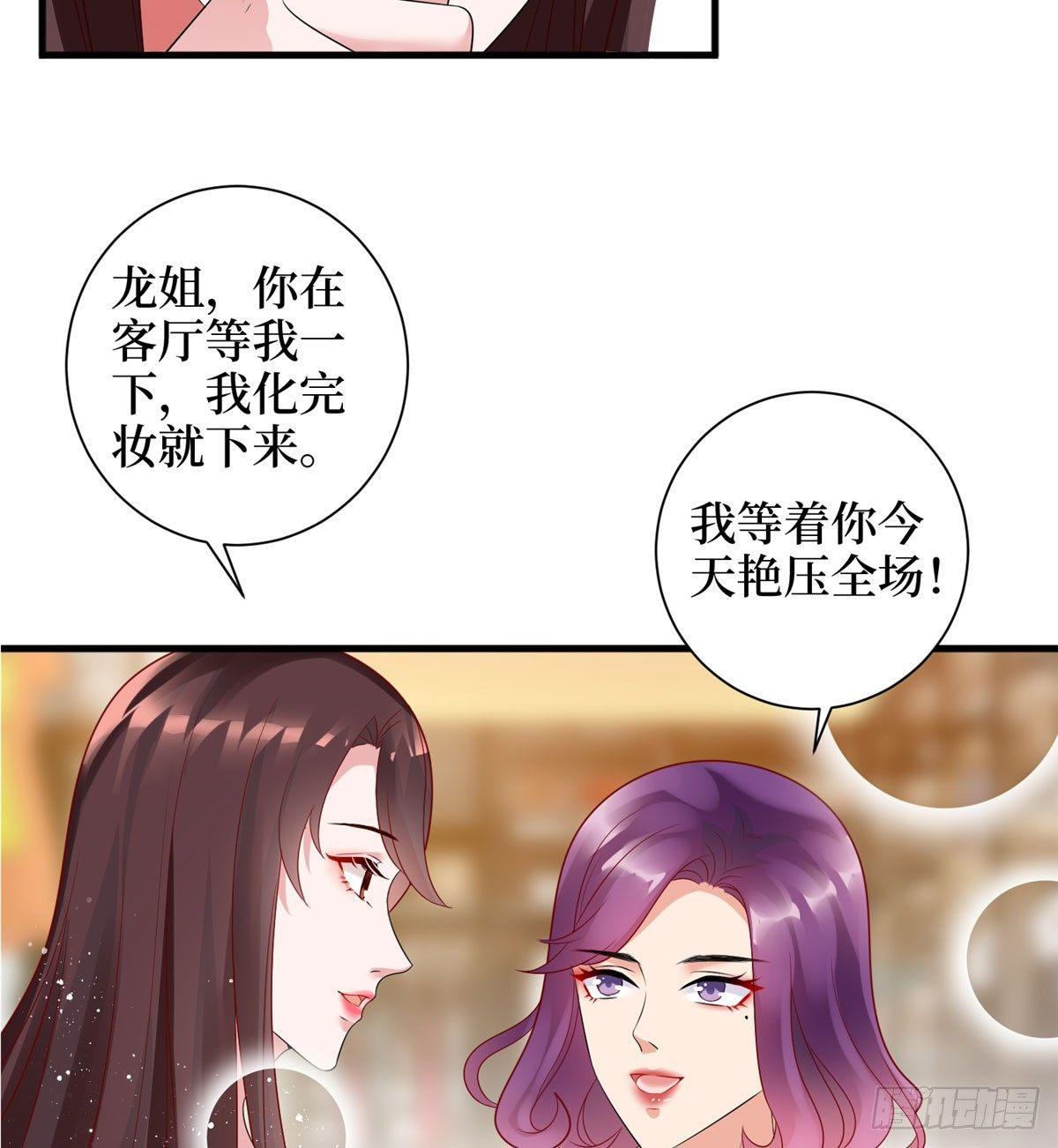 第十九话 黑粉(1/2)-第58话