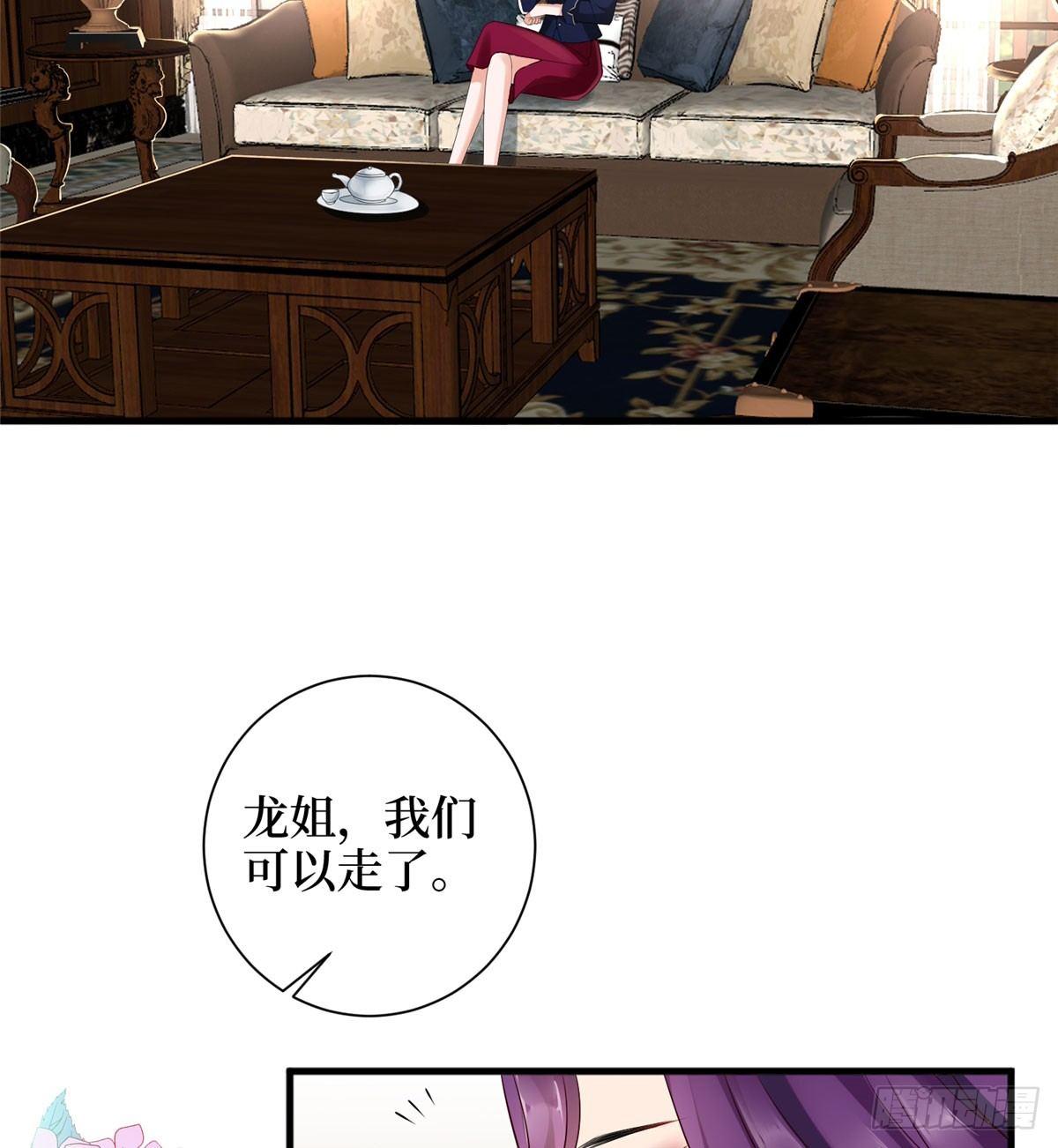 第十九话 黑粉(1/2)-第58话