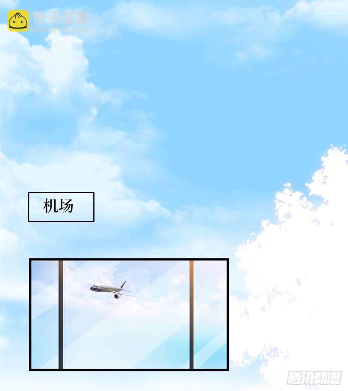 第十九话 黑粉(1/2)-第58话