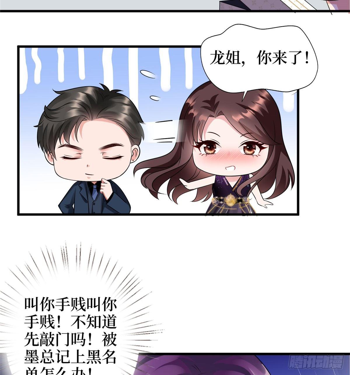 第十九话 黑粉(1/2)-第60话