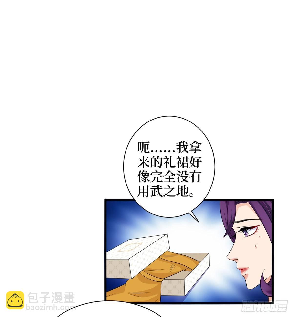 第十九话 黑粉(1/2)-第60话