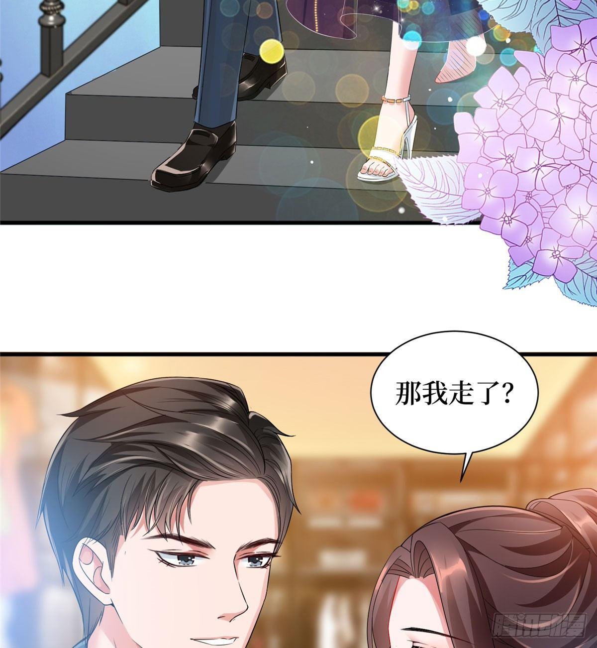 第十九话 黑粉(1/2)-第60话