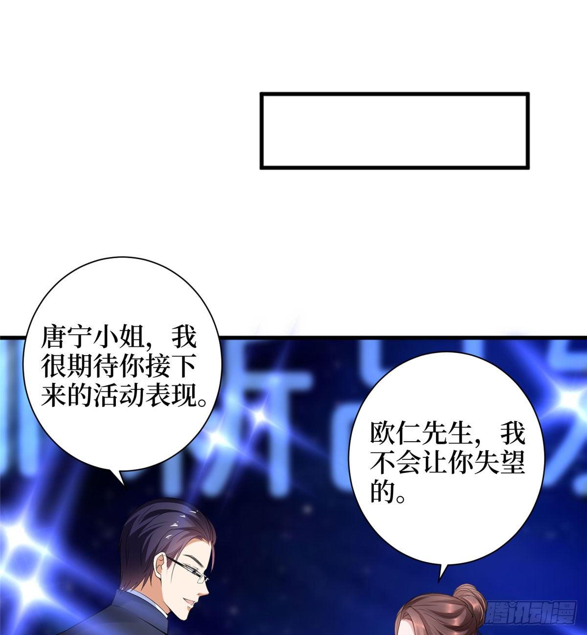 第十九话 黑粉(1/2)-第60话