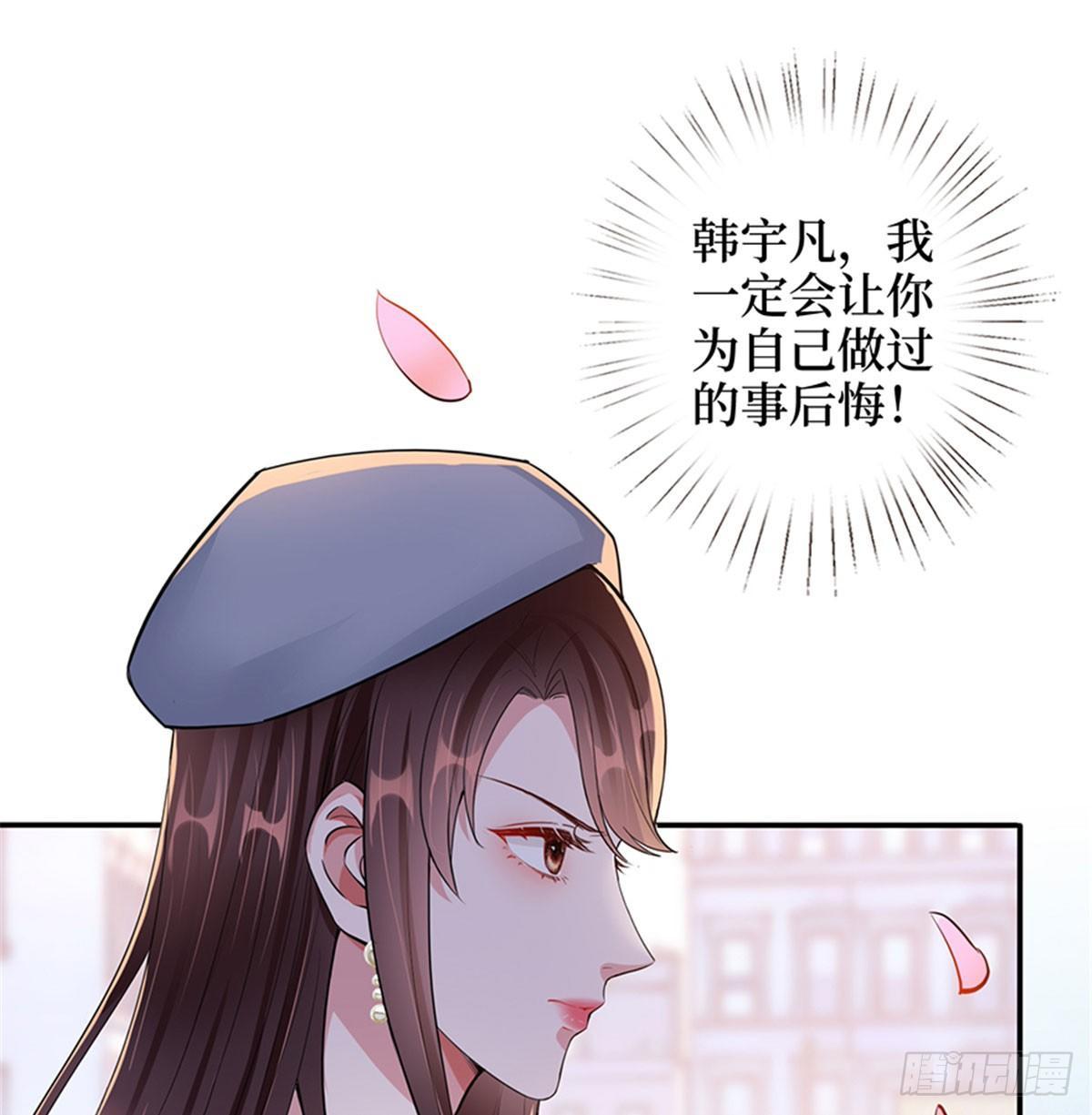 第二话 渣男的要求(1/2)-第8话