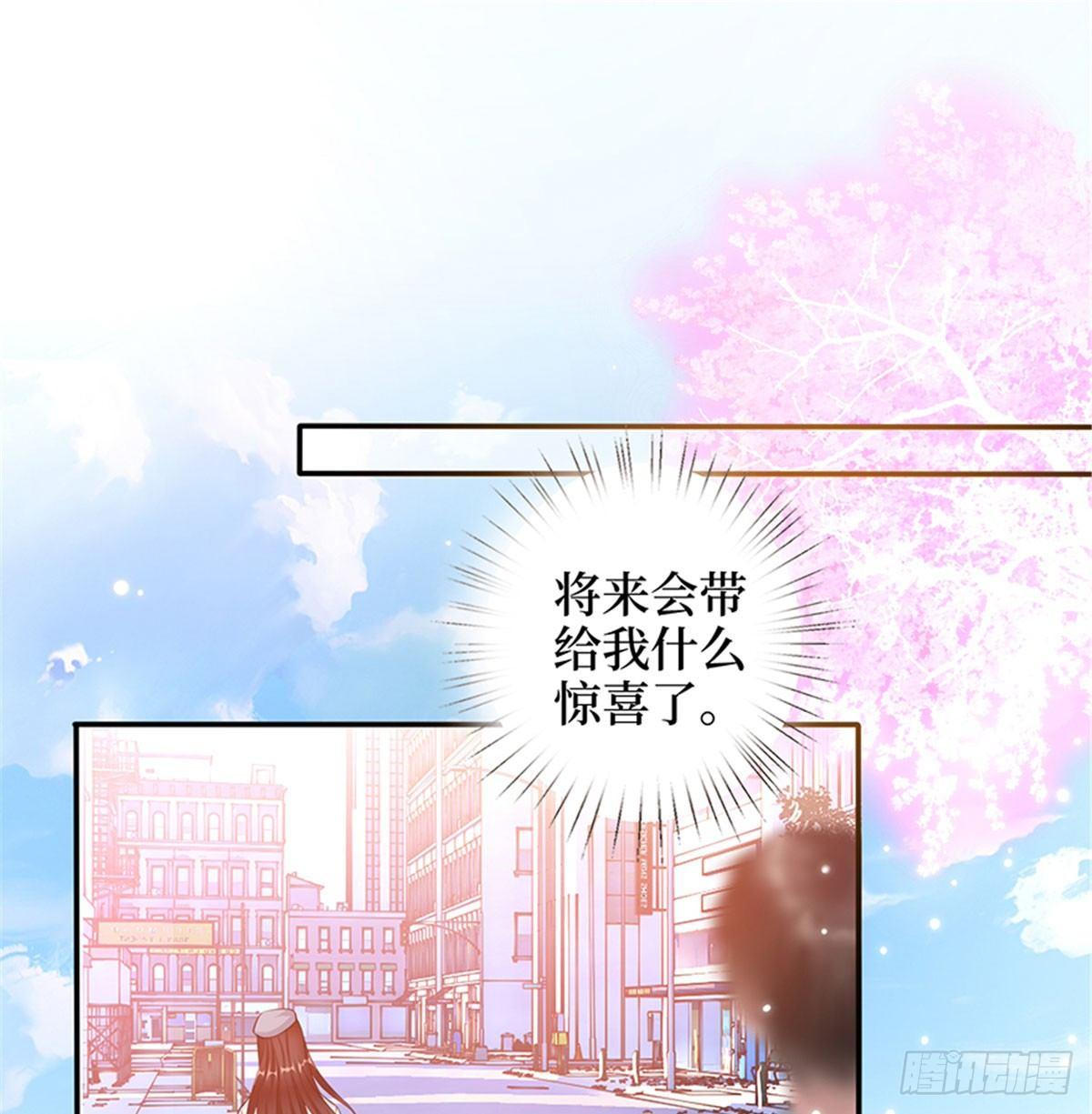 第二话 渣男的要求(1/2)-第8话