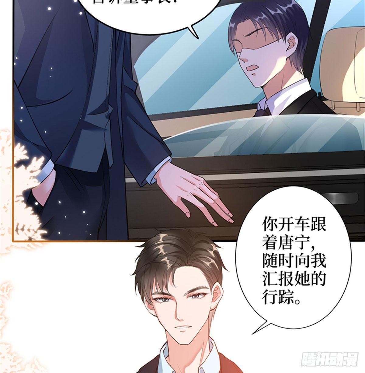 第二话 渣男的要求(1/2)-第8话