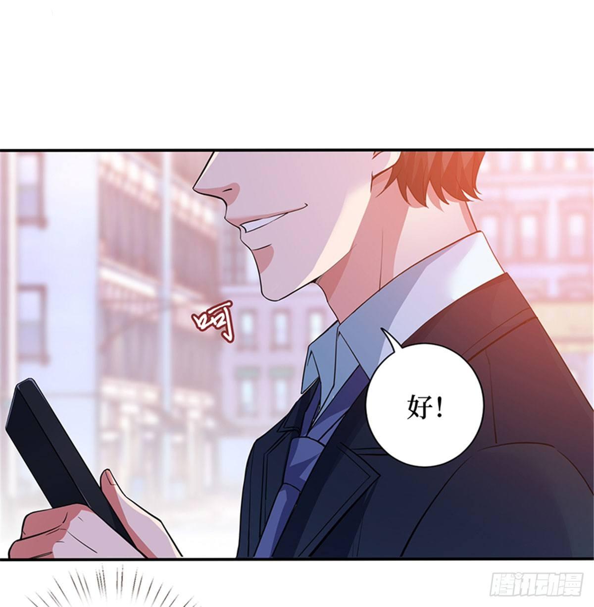 第二话 渣男的要求(1/2)-第8话