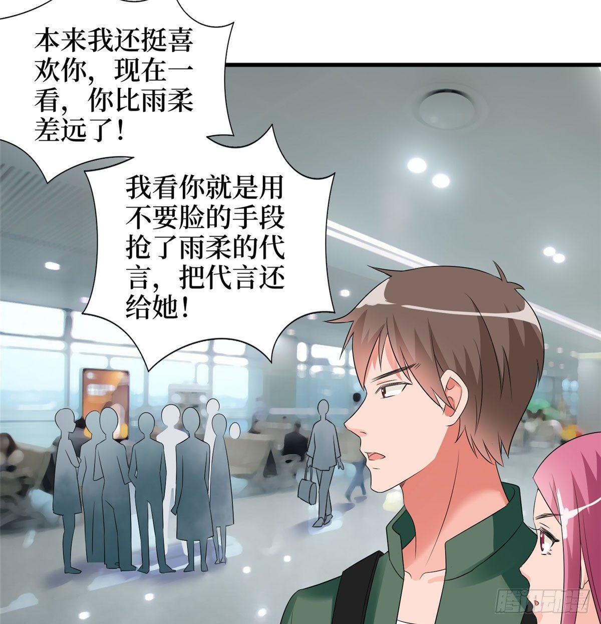 第二十话 唐宁的反击(1/2)-第62话